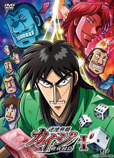 دانلود زیرنویس فارسی انیمه Gyakkyou Burai Kaiji: Hakairoku-hen