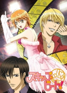 دانلود زیرنویس فارسی انیمه Skip Beat!