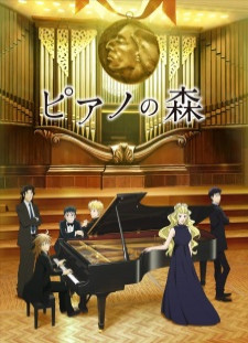 دانلود زیرنویس فارسی انیمه Piano no Mori (TV) 2nd Season