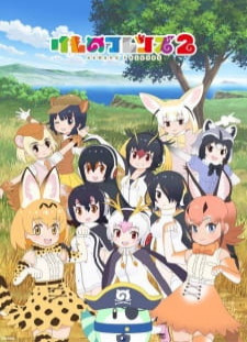 دانلود زیرنویس فارسی انیمه Kemono Friends 2