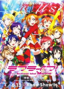 دانلود زیرنویس فارسی انیمه Love Live! The School Idol Movie