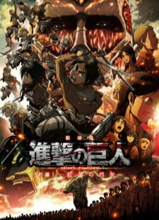 دانلود زیرنویس فارسی انیمه Shingeki no Kyojin Movie 1: Guren no Yumiya