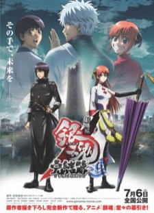 دانلود زیرنویس فارسی انیمه Gintama Movie 2: Kanketsu-hen - Yorozuya yo Eien Nare