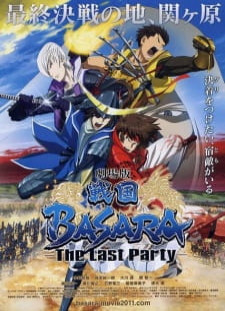 دانلود زیرنویس فارسی انیمه Sengoku Basara Movie: The Last Party