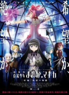 دانلود زیرنویس فارسی انیمه Mahou Shoujo Madoka★Magica Movie 3: Hangyaku no Monogatari