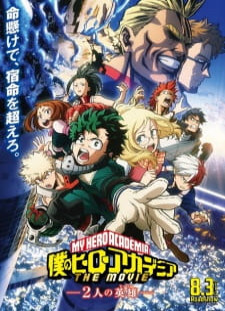 دانلود زیرنویس فارسی انیمه Boku no Hero Academia the Movie 1: Futari no Hero