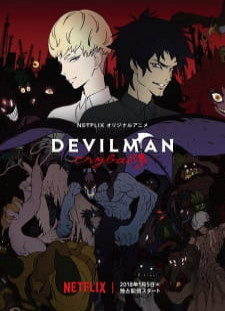 دانلود زیرنویس فارسی انیمه Devilman: Crybaby قسمت 2 تا 10 