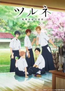 دانلود زیرنویس فارسی انیمه Tsurune: Kazemai Koukou Kyuudoubu