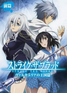 دانلود زیرنویس فارسی انیمه Strike the Blood: Valkyria no Oukoku-hen