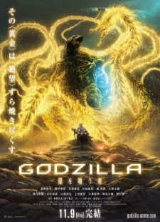 دانلود زیرنویس فارسی انیمه Godzilla 3: Hoshi wo Kuu Mono