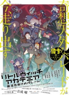 دانلود زیرنویس فارسی انیمه Little Witch Academia: Mahoujikake no Parade