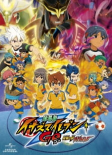 دانلود زیرنویس فارسی انیمه Inazuma Eleven Go: Kyuukyoku no Kizuna Gryphon