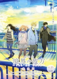 دانلود زیرنویس فارسی انیمه Kyoukai no Kanata Movie 2: I'll Be Here - Mirai-hen