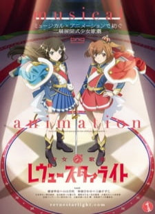 دانلود زیرنویس فارسی انیمه Shoujo☆Kageki Revue Starlight Specials