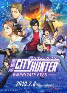 دانلود زیرنویس فارسی انیمه City Hunter Movie: Shinjuku Private Eyes