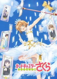 دانلود زیرنویس فارسی انیمه Cardcaptor Sakura: Clear Card-hen Recap