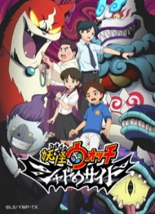 دانلود زیرنویس فارسی انیمه Youkai Watch: Shadow Side