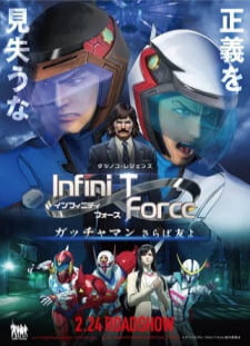 دانلود زیرنویس فارسی انیمه Infini-T Force Movie: Gatchaman - Saraba Tomo yo