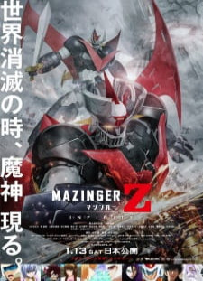 دانلود زیرنویس فارسی انیمه Mazinger Z Movie: Infinity