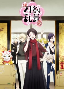 دانلود زیرنویس فارسی انیمه Zoku Touken Ranbu: Hanamaru