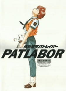 دانلود زیرنویس فارسی انیمه Kidou Keisatsu Patlabor the Movie