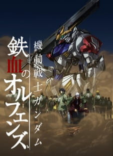 دانلود زیرنویس فارسی انیمه Mobile Suit Gundam: Iron-Blooded Orphans 2nd Season قسمت 1 تا 25 