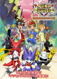 دانلود زیرنویس فارسی انیمه Digimon Xros Wars: Toki wo Kakeru Shounen Hunter-tachi