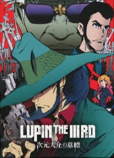 دانلود زیرنویس فارسی انیمه Lupin the IIIrd: Jigen Daisuke no Bohyou