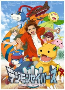 دانلود زیرنویس فارسی انیمه Digimon Savers قسمت 1 تا 48 
