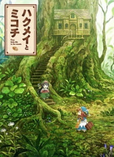 دانلود زیرنویس فارسی انیمه Hakumei to Mikochi