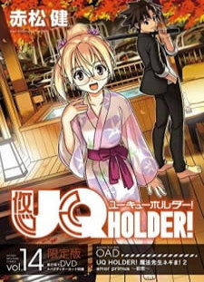 دانلود زیرنویس فارسی انیمه UQ Holder!: Mahou Sensei Negima! 2 (OVA) قسمت 1 تا 3 