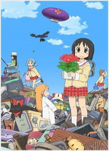 دانلود زیرنویس فارسی انیمه Nichijou: Nichijou no 0-wa