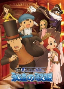 دانلود زیرنویس فارسی انیمه Layton Kyouju to Eien no Utahime