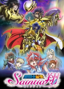 دانلود زیرنویس فارسی انیمه Saint Seiya: Saintia Shou