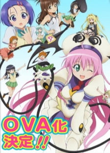 دانلود زیرنویس فارسی انیمه To LOVE-Ru OVA قسمت 1 تا 6 