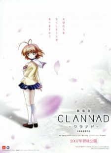 دانلود زیرنویس فارسی انیمه Clannad Movie