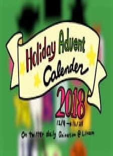 دانلود زیرنویس فارسی انیمه Holiday Advent Calendar 2018