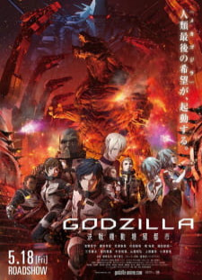 دانلود زیرنویس فارسی انیمه Godzilla 2: Kessen Kidou Zoushoku Toshi