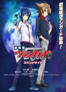 دانلود زیرنویس فارسی انیمه Cardfight!! Vanguard Movie: Neon Messiah