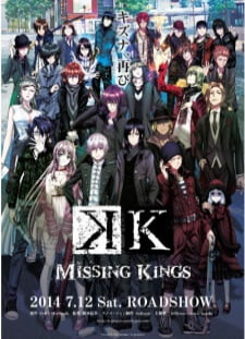 دانلود زیرنویس فارسی انیمه K: Missing Kings