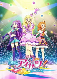 دانلود زیرنویس فارسی انیمه Aikatsu! Movie