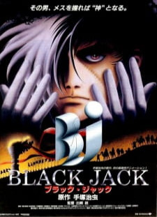 دانلود زیرنویس فارسی انیمه Black Jack the Movie