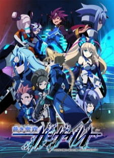 دانلود زیرنویس فارسی انیمه Armed Blue Gunvolt