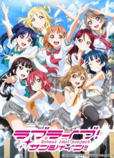 دانلود زیرنویس فارسی انیمه Love Live! Sunshine!! 2nd Season