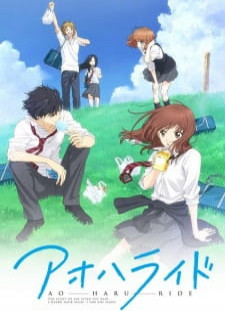 دانلود زیرنویس فارسی انیمه Ao Haru Ride