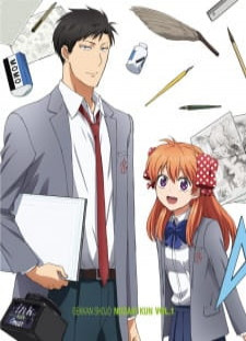 دانلود زیرنویس فارسی انیمه Gekkan Shoujo Nozaki-kun Specials