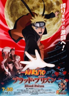 دانلود زیرنویس فارسی انیمه Naruto: Shippuuden Movie 5 - Blood Prison