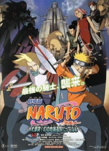 دانلود زیرنویس فارسی انیمه Naruto Movie 2: Dai Gekitotsu! Maboroshi no Chiteiiseki Dattebayo!