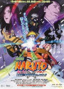 دانلود زیرنویس فارسی انیمه Naruto Movie 1: Dai Katsugeki!! Yuki Hime Shinobu Houjou Dattebayo!