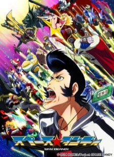 دانلود زیرنویس فارسی انیمه Space☆Dandy